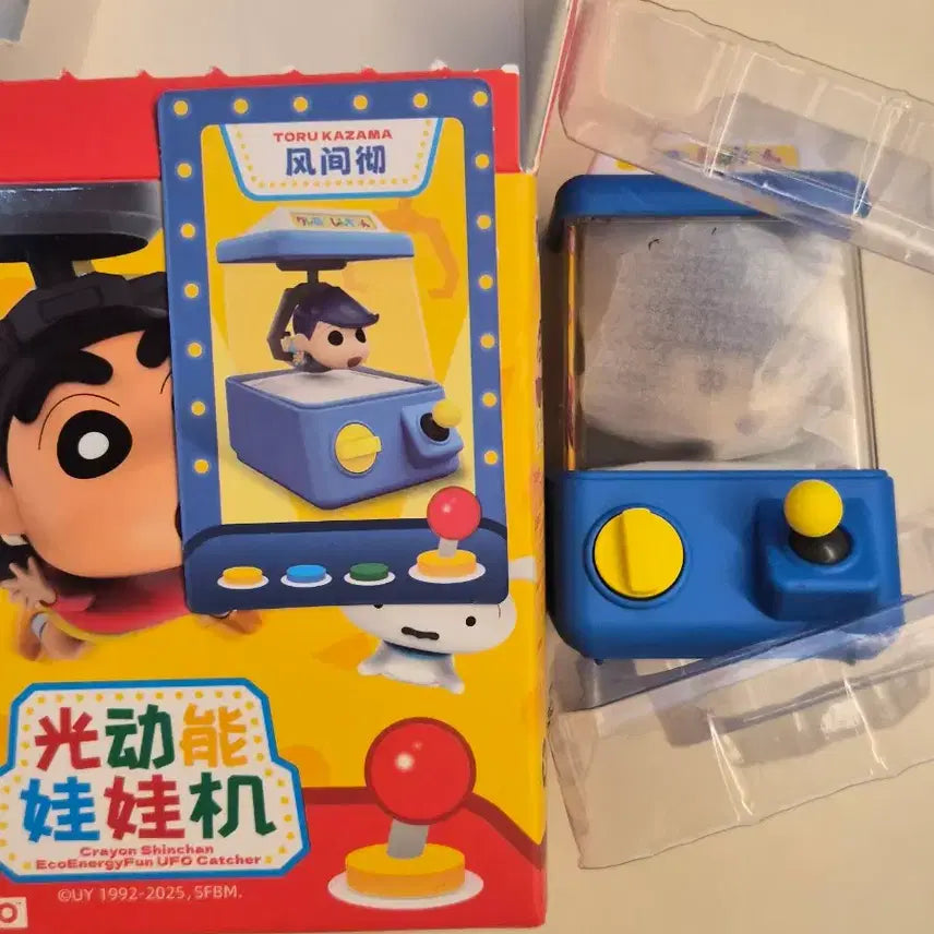 [BUNJANG] Shin-chan Cheolsu Crane Game Figure (Sealed) / [미개봉] 짱구 랜덤 피규어 > 철수 인형뽑기 피규어