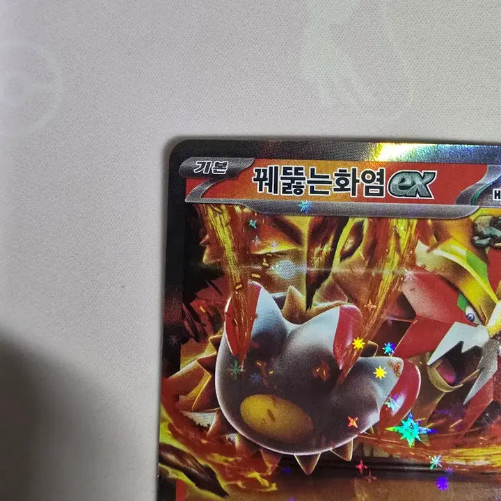 [BUNJANG] Pokemon Card Roaring Flames ex RR 027/187 Korean Ancient Holo / 포켓몬카드 꿰뚫는화염 ex RR 027/187 한글판 고대 홀로