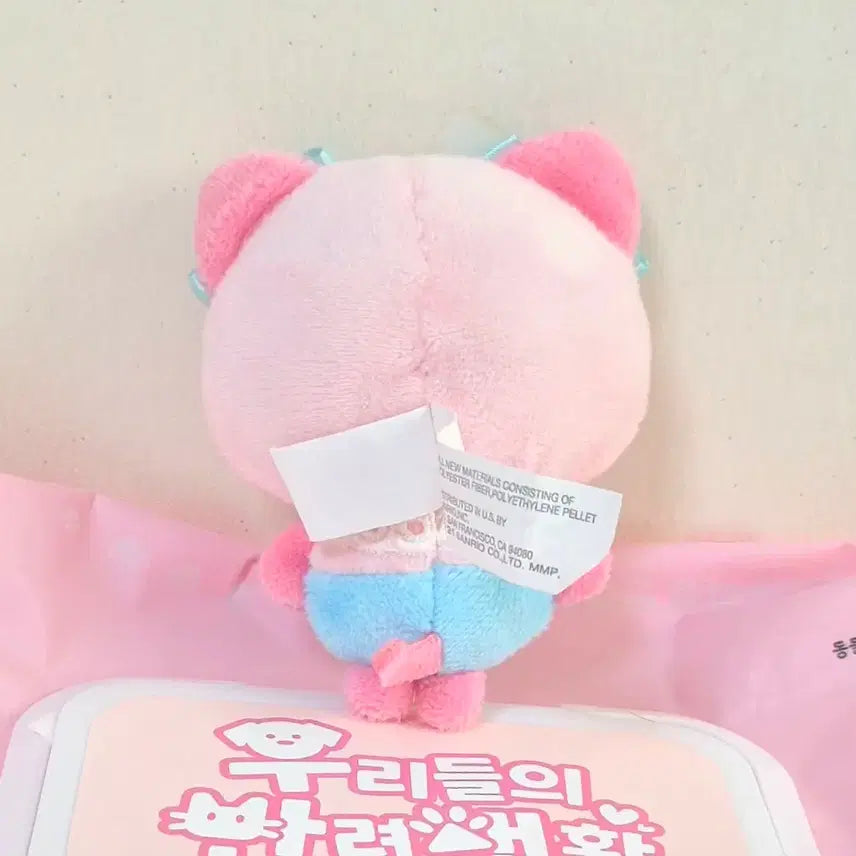 [BUNJANG] Mewkledreamy Mew Pink Mascot Mini Plush / 고전 빈티지 뮤클드리미 꿈속의 뮤 핑크 마스코트 미니 인형