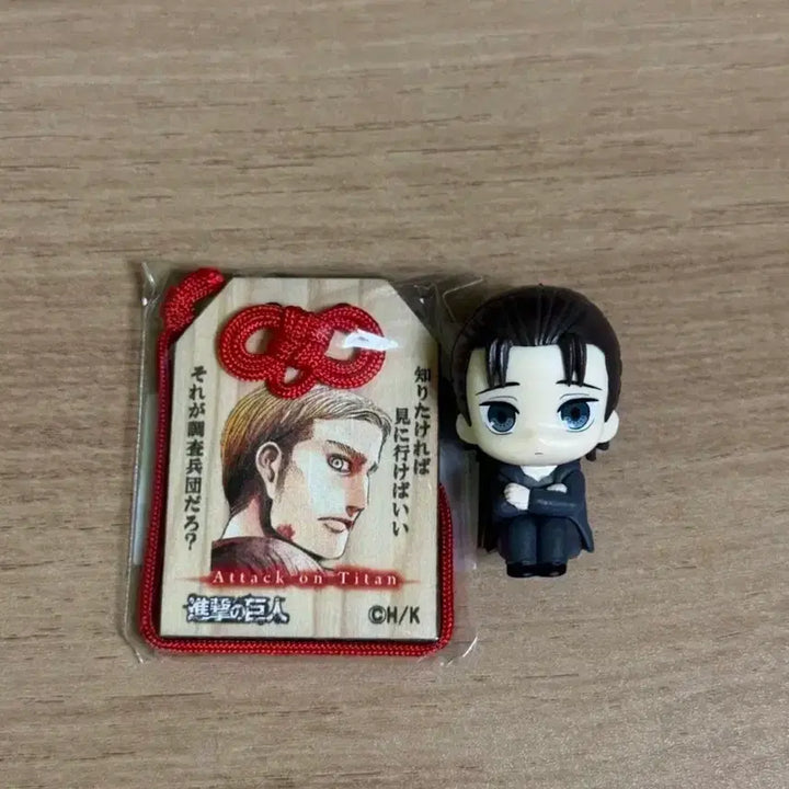 [BUNJANG] Attack on Titan Eren Makiboke Makibouke / 진격의 거인 에렌 마치보케 마치보우케