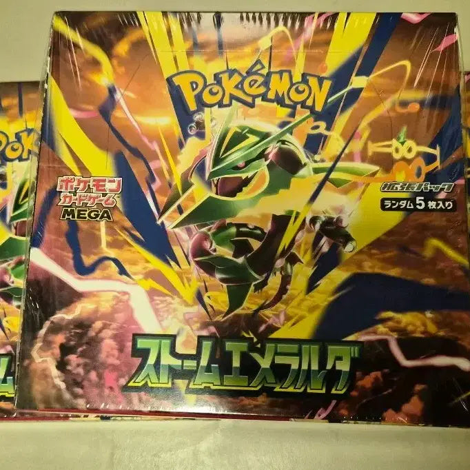[BUNJANG] Pokemon Card Game: Sword &amp; Shield - Evolving Skies 3 Booster Box (Sealed) / 택포 68,슈링크o) 포켓몬카드 스톰에메랄다 3박스 미개봉