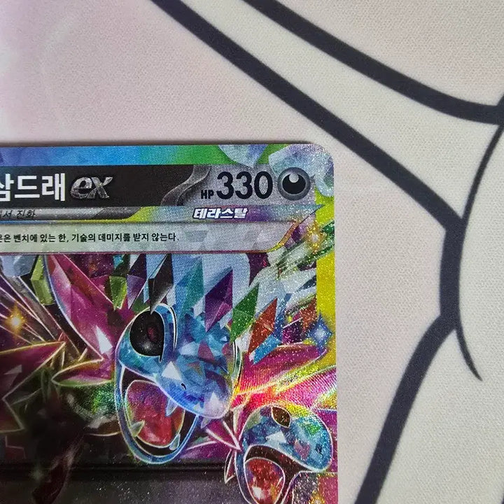 [BUNJANG] Pokemon Card Cyclohm ex RR 072/106 Korean Edition Terastal Holo / 포켓몬카드 삼삼드래 ex RR 072/106 한글판 테라스탈 홀로