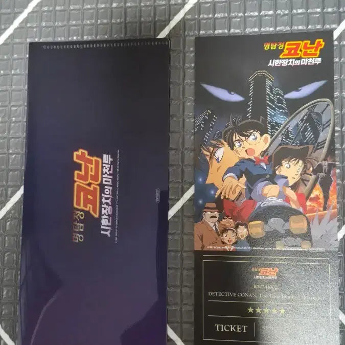 [BUNJANG] CGV TTT Special Ticket Bundle / cgv -TTT판매합니다