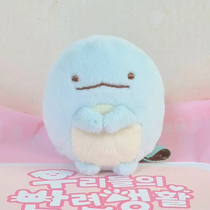 [BUNJANG] Sumikko Gurashi Tokage Basic Mini Mascot Plush / 고전 빈티지 스미코 스밋코구라시 토카게 기본 미니 마스코트 똥인형