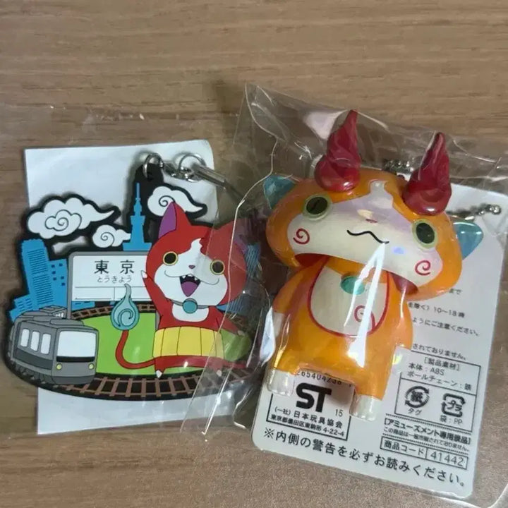 [BUNJANG] Yokai Watch Charm Set (Jibanyan, Jibakoma) / 요괴워치 키링