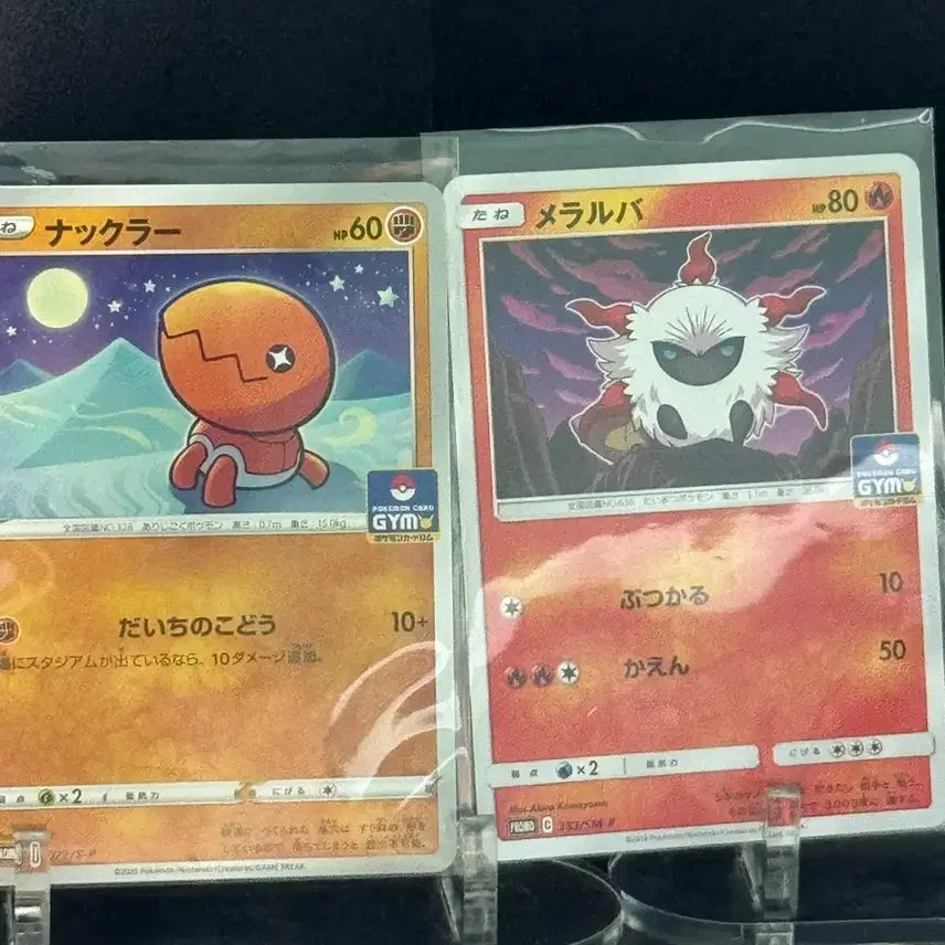[BUNJANG] Pokemon Card Japanese Gym Promo Merlaruba &amp; Rowlet / 포켓몬 카드 일판) 짐프로모!!