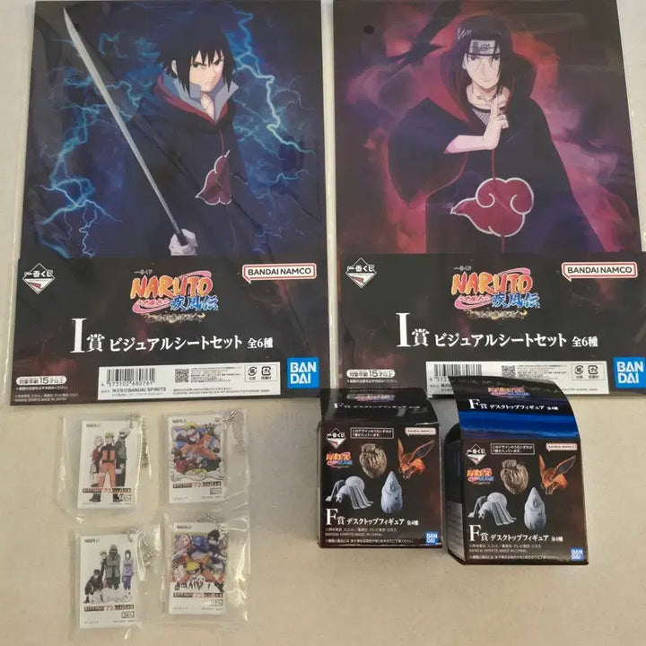 [BUNJANG] Naruto Ichiban Kuji Lot 8 Types / 나루토 제일복권 이치방쿠지 하위상 8종 일괄