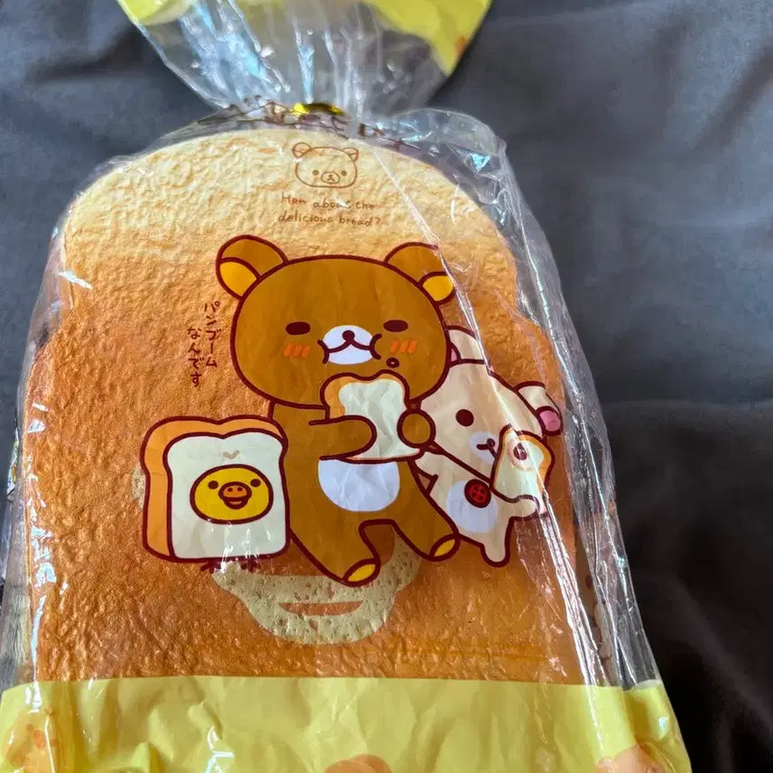 [BUNJANG] Rilakkuma Bakery Bread Squishy / 리락쿠마 베이커리 빵 스퀴시