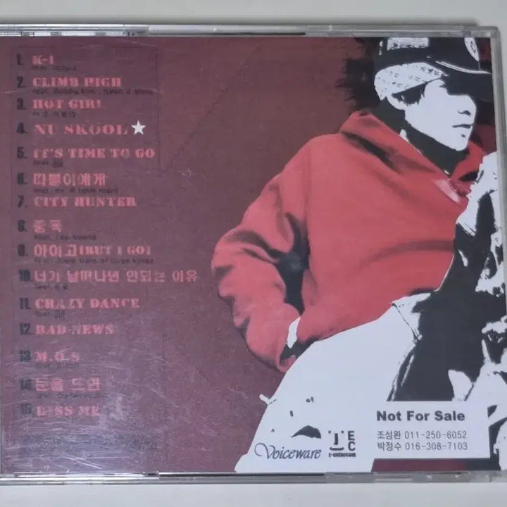 [BUNJANG] Double K 1st Album Unsealed CD / 더블K 1집 (개봉 CD)