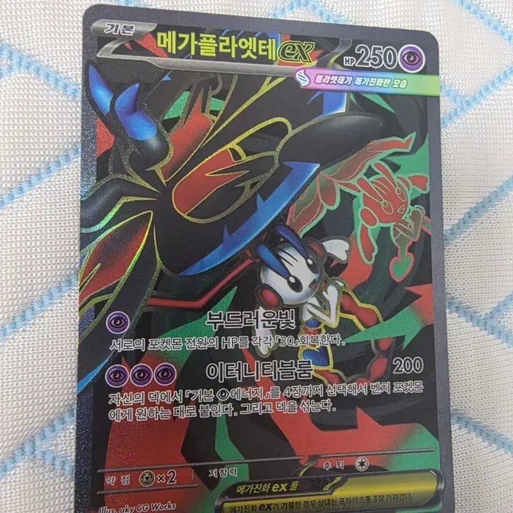 [BUNJANG] Pokemon Card Mega Gardevoir EX SR 099/083 / 포켓몬카드 메가플라엣테 EX SR 099/083