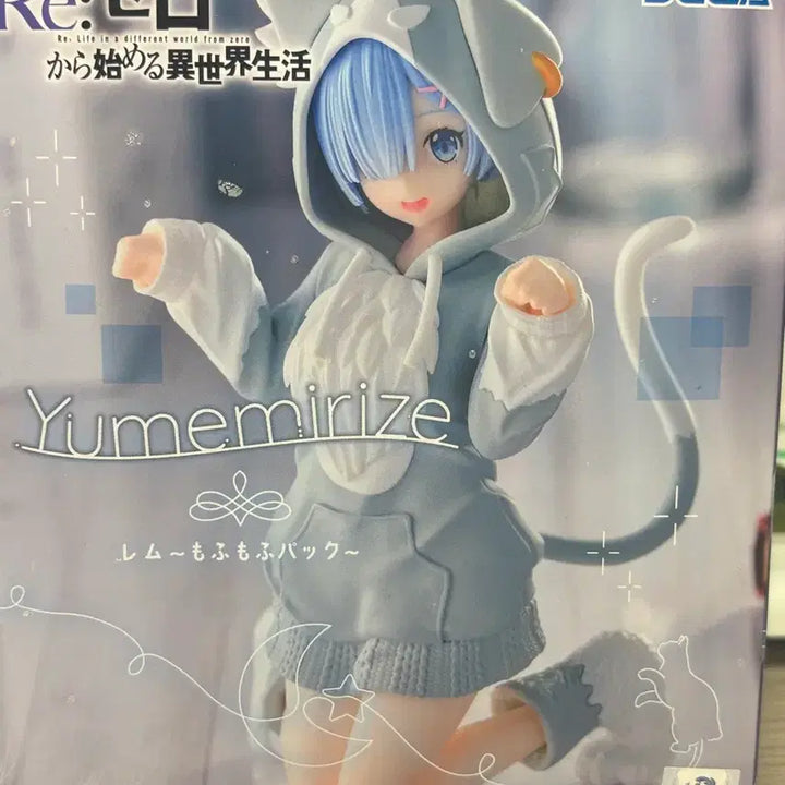 [BUNJANG] Rem Cat Hoodie Figure / 렘 고양이 후드 피규어