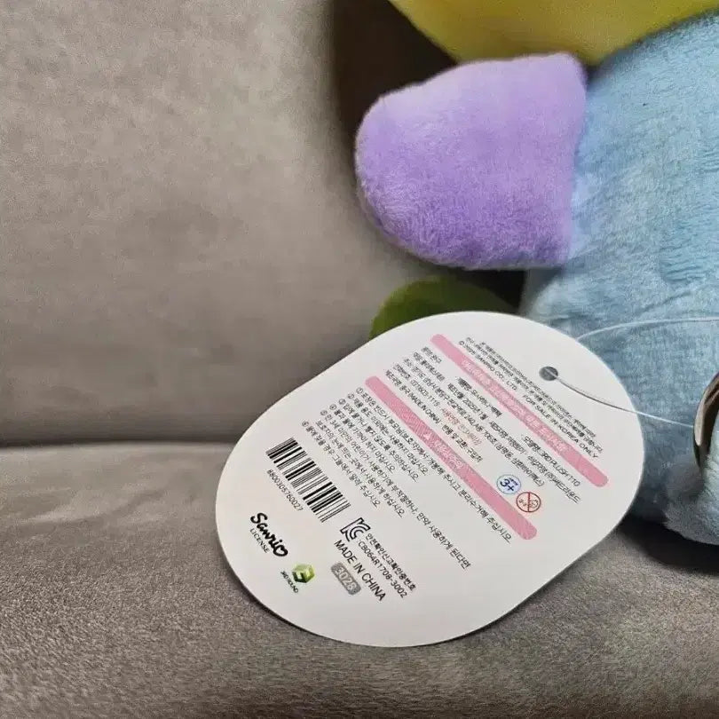 [BUNJANG] Sanrio Usahana Backpack Bag (30cm Medium Plush) / 정품 산리오 우사하나 백팩 가방 30cm 중형 인형
