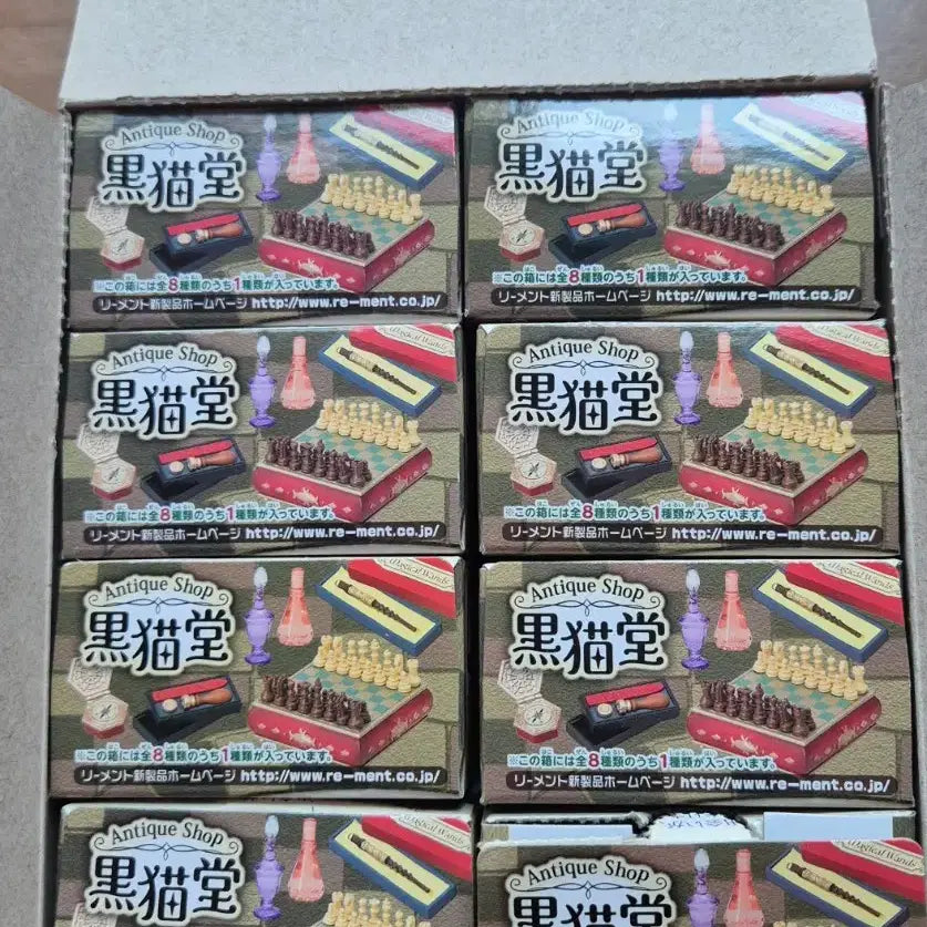 [BUNJANG] Re-Ment Black Cat Shrine Collection Box / 리멘트 흑묘당