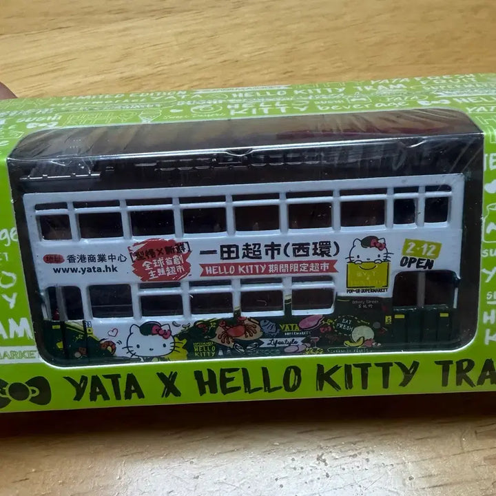 [BUNJANG] YATA X Hello Kitty Tram Limited Edition Diecast Model 1:120 Scale / 1:120 YATA X 헬로키티 트램 리미티드 에디션 미니카 다이캐스트