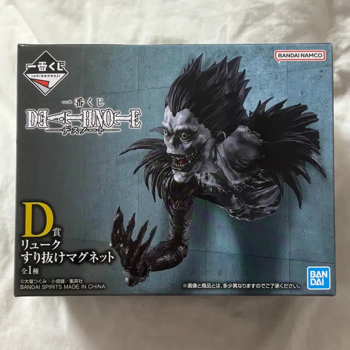 [BUNJANG] Death Note Ichiban Kuji D Prize Ryuk Magnet Figure / 데스노트 쿠지 제일복권 D상 류크 마그넷 피규어 미개봉 + 덤