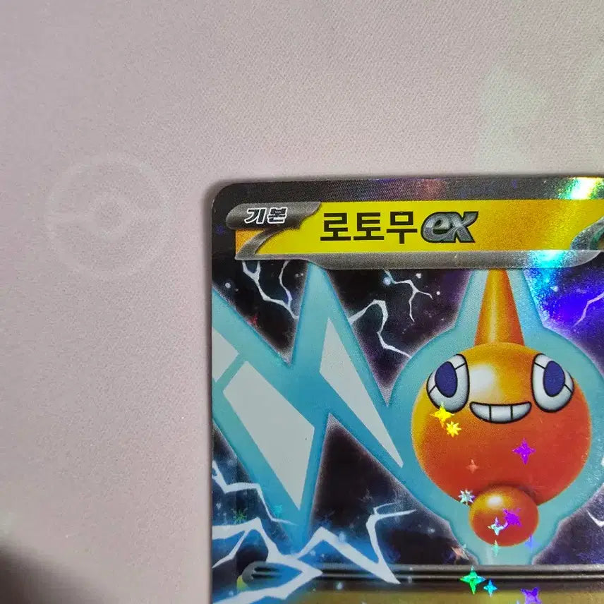 [BUNJANG] Pokemon Card Rotom ex RR 029/080 Korean Holo / 포켓몬카드 로토무 ex RR 029/080 한글판 홀로