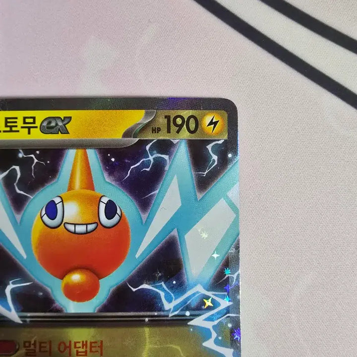 [BUNJANG] Pokemon Card Rotom ex RR 029/080 Korean Holo / 포켓몬카드 로토무 ex RR 029/080 한글판 홀로