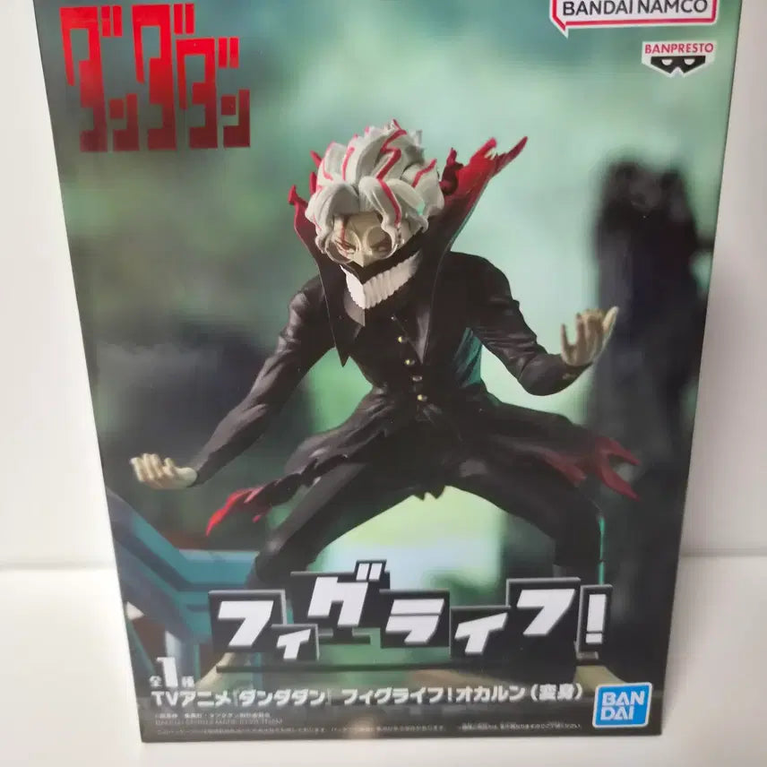 [BUNJANG] Bandai Okaron Figure (Sealed) / 미개봉)단다단) 오카룽 피규어