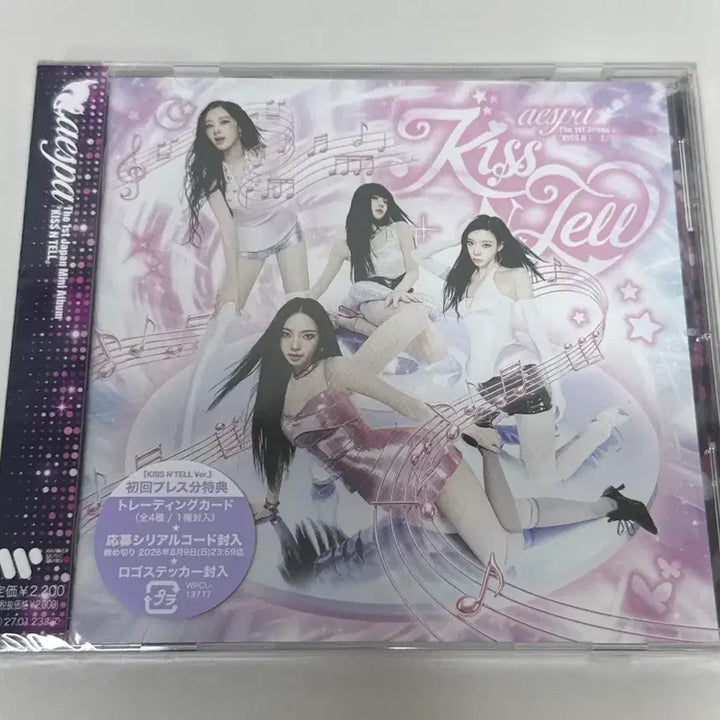 [BUNJANG] aespa KISS N TELL 1st Japan Mini Album / 에스파 aespa KISS N TELL 1집 일본 미니앨범