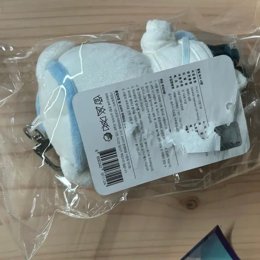 [BUNJANG] Ganadi Jeju Haenyeo Doll (Sealed) / 가나디 제주 해녀 미개봉
