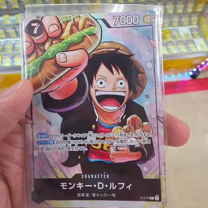 [BUNJANG] One Piece Card Monkey D. Luffy P-075 / 원피스 카드 몽키 D 루피 P-075
