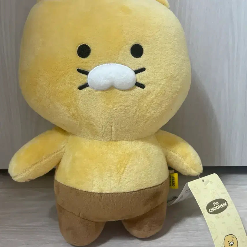 [BUNJANG] Kakao Friends Chunsik Plush Doll (Approx. 30cm) / 춘식이 인형