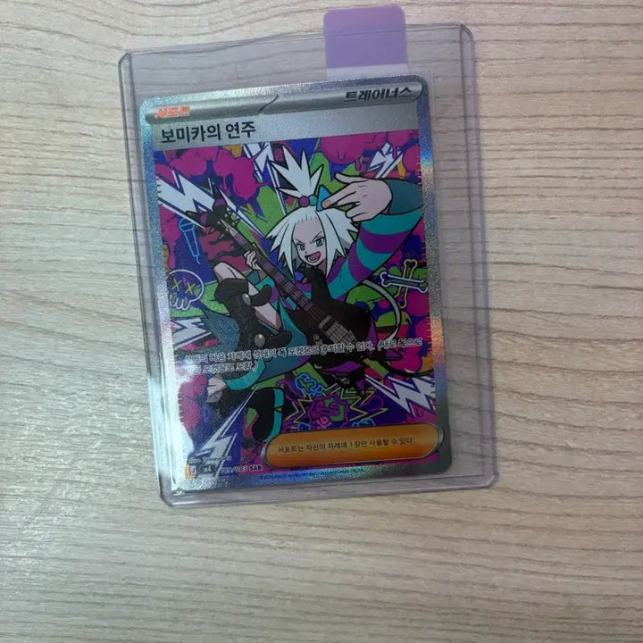 [BUNJANG] Pokemon Card Cynthia&