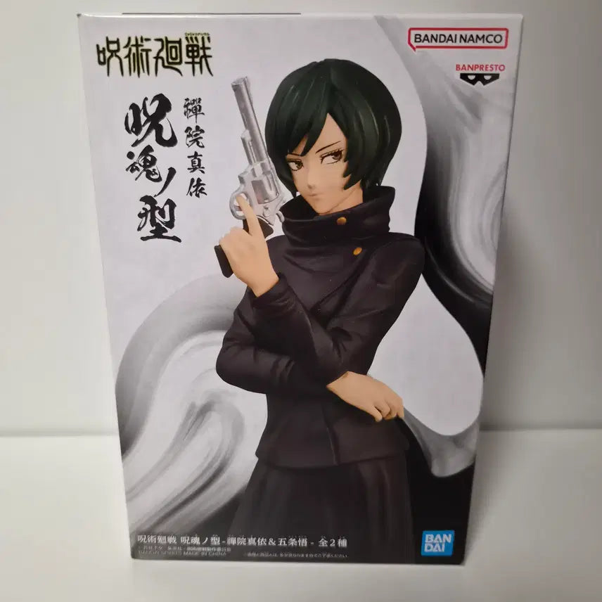 [BUNJANG] Jujutsu Kaisen Maki Zenin Figure (Sealed) / 미개봉)주술회전) 젠인 마이 피규어