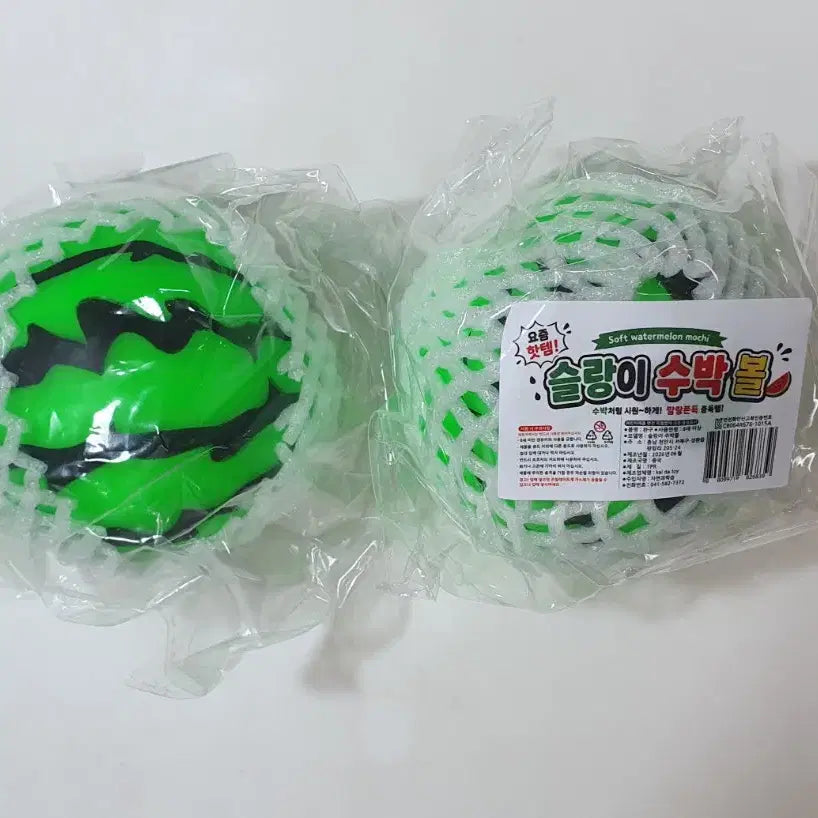 [BUNJANG] Watermelon Ball Toy (New) / 개당가격)슬랑이 수박볼 새상품