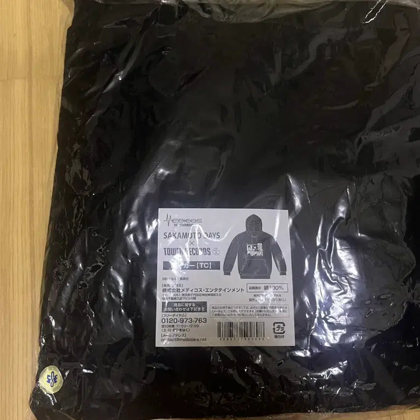 [BUNJANG] Sakamoto Days Unsealed XL Hoodie / 사카모토데이즈 후드티 미개봉 XL