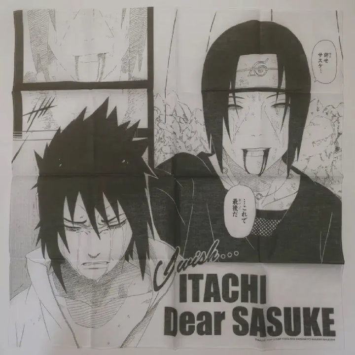 [BUNJANG] Itachi Uchiha Sasuke Poster / 이타치 유루세 사스케 천포스터