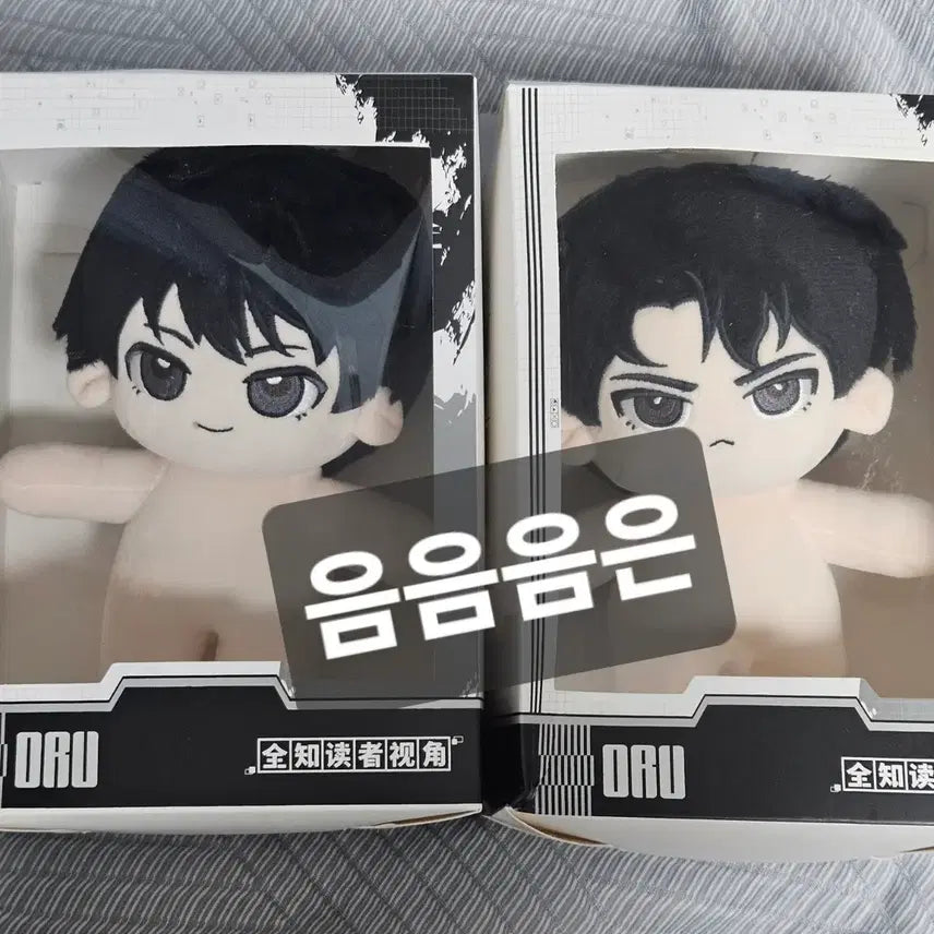 [BUNJANG] Omniscient Reader&