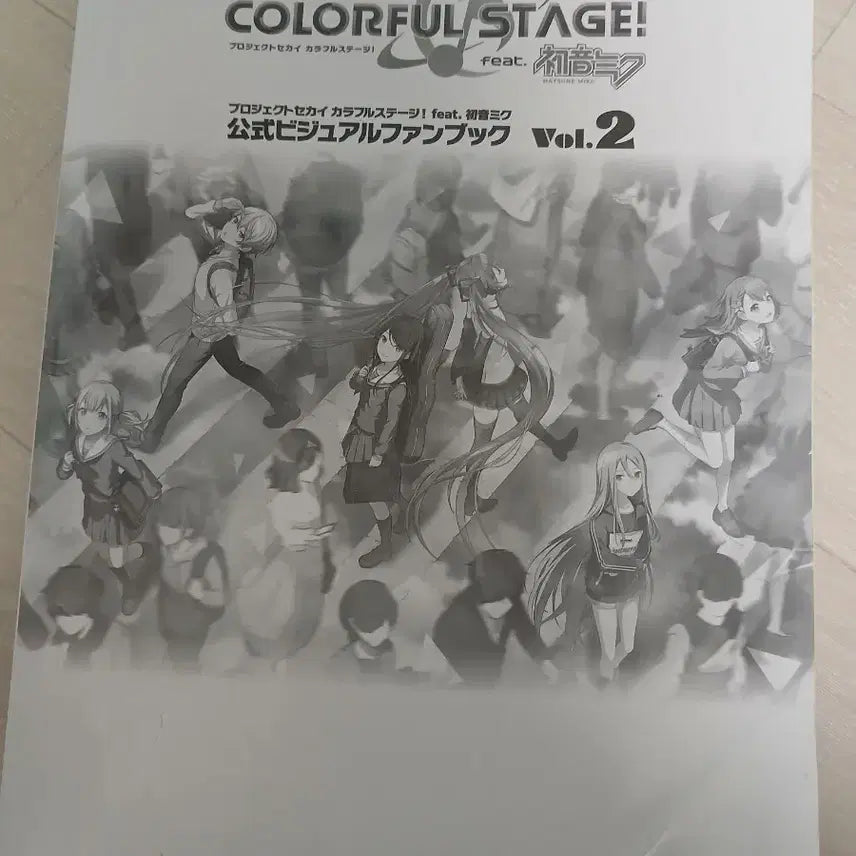 [BUNJANG] Project Sekai Illustration Book / 프세카 일러북(?) 급처
