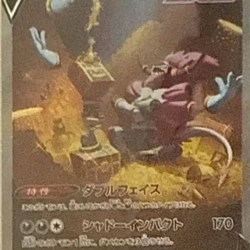 [BUNJANG] Hoopa V Japanese Pokemon Card / 포켓몬카드 후파v일판 팔아요