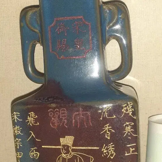 [BUNJANG] Antique Celadon Porcelain Vase / 도자기