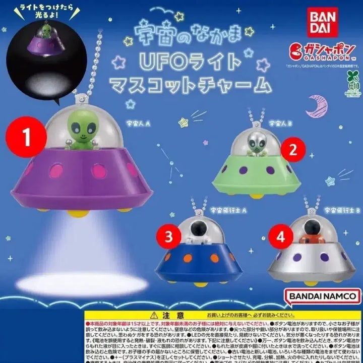 [BUNJANG] Bandai Alien UFO Light Mascot Charm Gacha (Green) / 반다이 외계인 UFO 라이트 마스코트 참 가챠