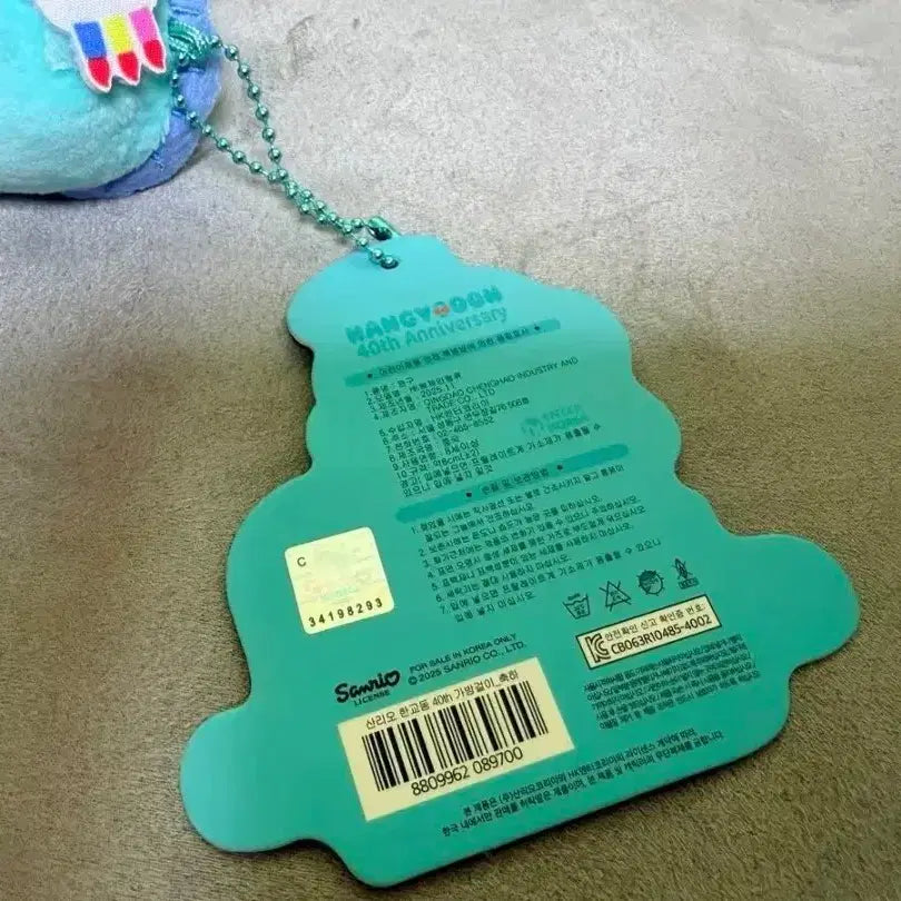 [BUNJANG] Sanrio Hangyodon 40th Anniversary Soccer Angel Keyring Plush / 정품 산리오 한교동 40주년 축하 축구 천사 키링 인형
