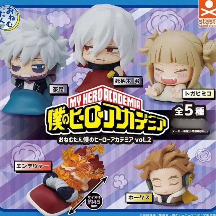 [BUNJANG] My Hero Academia Onemutan Vol. 2 Full Bundle Set / (일괄) 나히아 오네무탄 2탄 풀세트