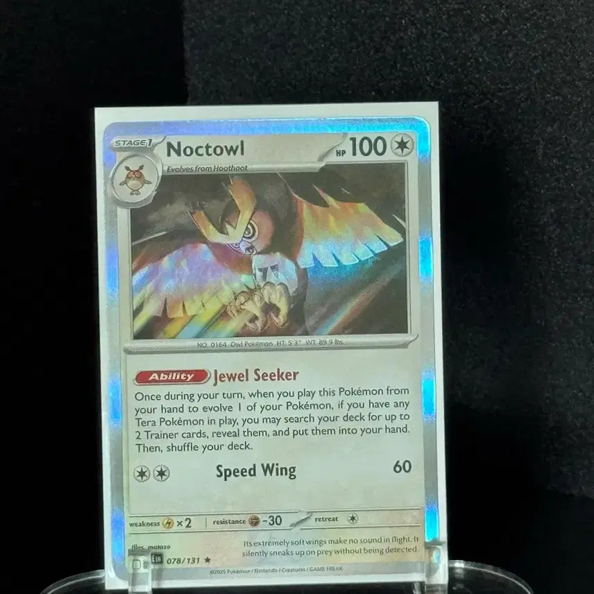 [BUNJANG] Pokemon TCG North America Noctowl Holo / 포켓몬카드 북미) 야부엉 홀로