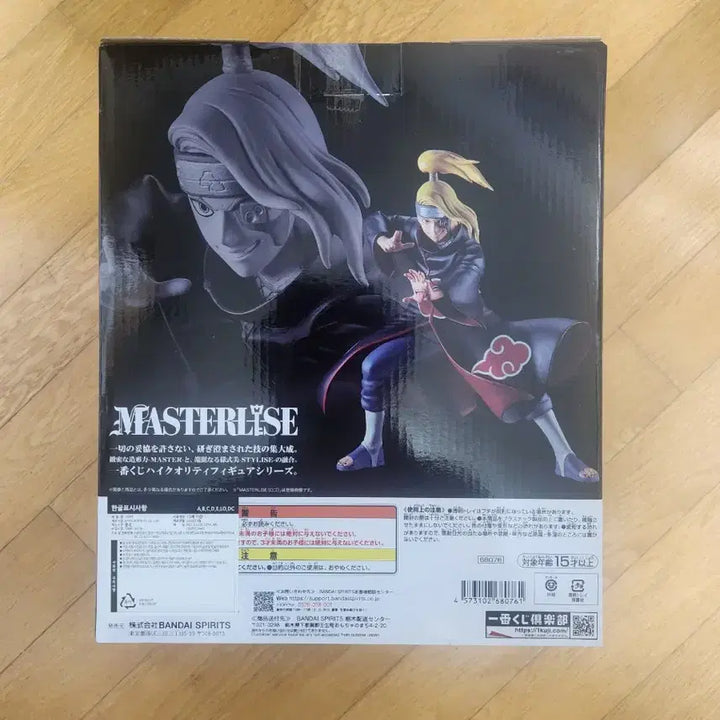 [BUNJANG] Naruto Shippuden Last One Deidara Figure / 나루토 탈환편 라스트원 데이다라