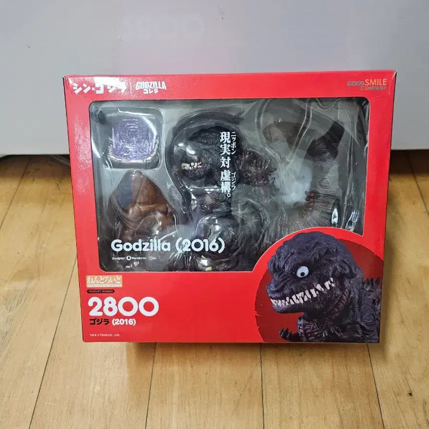 [BUNJANG] Godzilla Nendoroid Figure / 넨도로이드 고질라