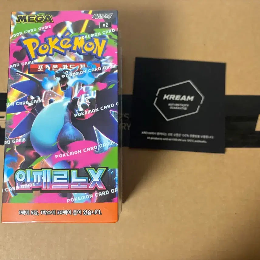 [BUNJANG] Inferno Box Pokemon Card Game / 인레르노x박스 크림정품