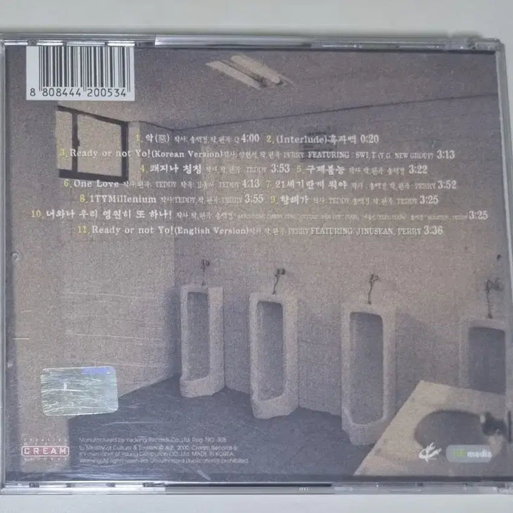 [BUNJANG] One Time 2nd Album Unsealed CD / 원타임 2집 (개봉 CD)