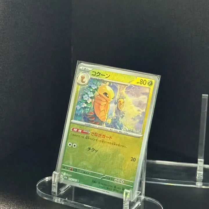 [BUNJANG] Pokemon Card Japanese Edition Monball 3 Cards / 포켓몬카드 일판) 몬볼 3장