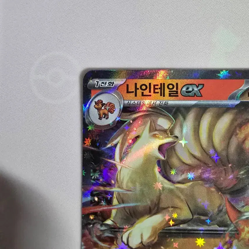 [BUNJANG] Pokemon Card Ninetales ex RR 038/165 Korean Holo / 포켓몬카드 나인테일 ex RR 038/165 한글판 홀로