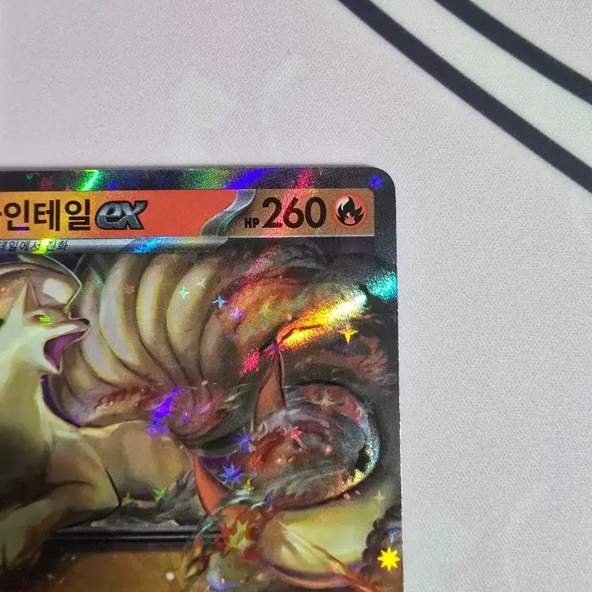 [BUNJANG] Pokemon Card Ninetales ex RR 038/165 Korean Holo / 포켓몬카드 나인테일 ex RR 038/165 한글판 홀로