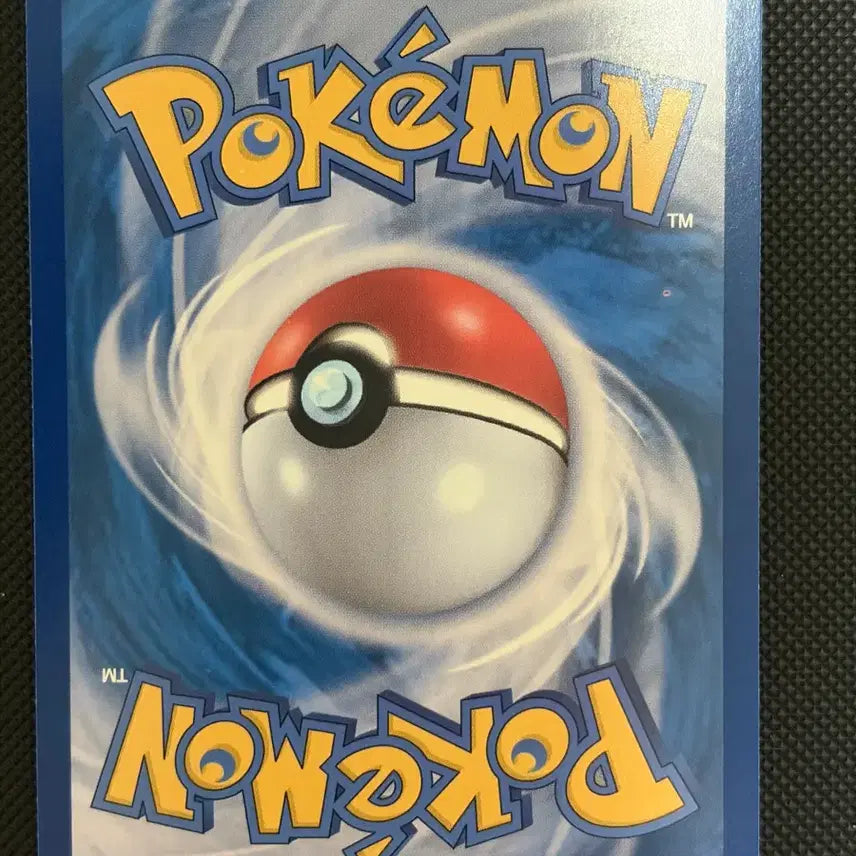 [BUNJANG] Pokemon Card Abyss Eye Morpeko EX SAR Grade / 포켓몬카드 어비스아이 한판 모르페코EX SAR 등급용