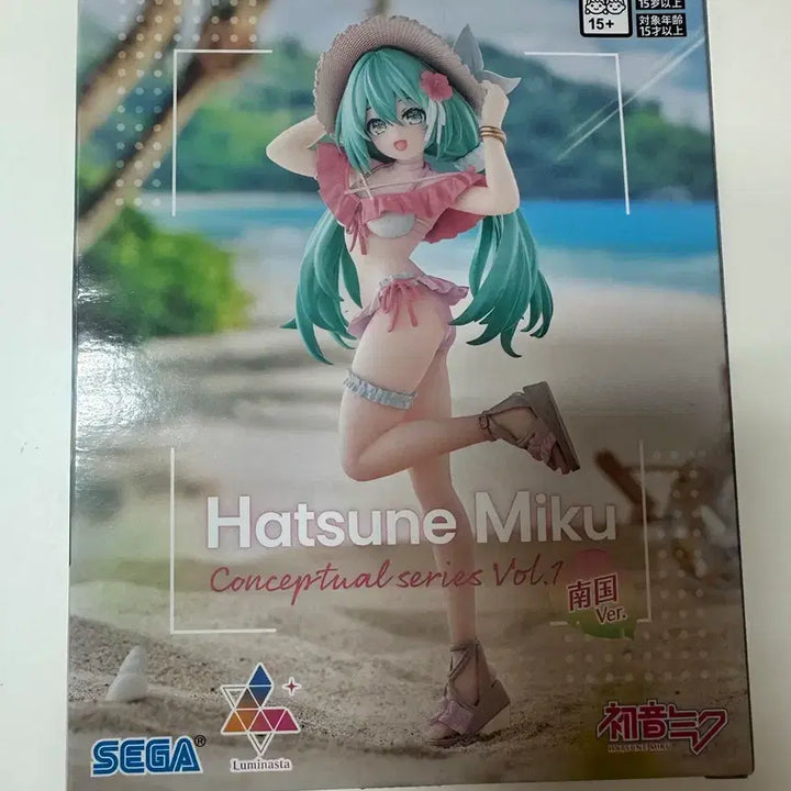 [BUNJANG] Hatsune Miku Nambuco Figure / 하츠네 미쿠 남국 피규어