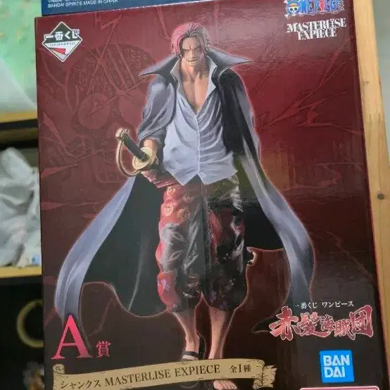 [BUNJANG] One Piece Red-Haired Pirates Shanks Ichiban Kuji A Prize Figure (Sealed) / 택포)미개봉 원피스 빨간머리 해적단 샹크스 A상 피규어 쿠지 제일복권