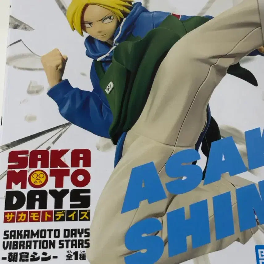 [BUNJANG] Sakamoto Days Figure / 사카모토데이즈 피규어 판매합니다